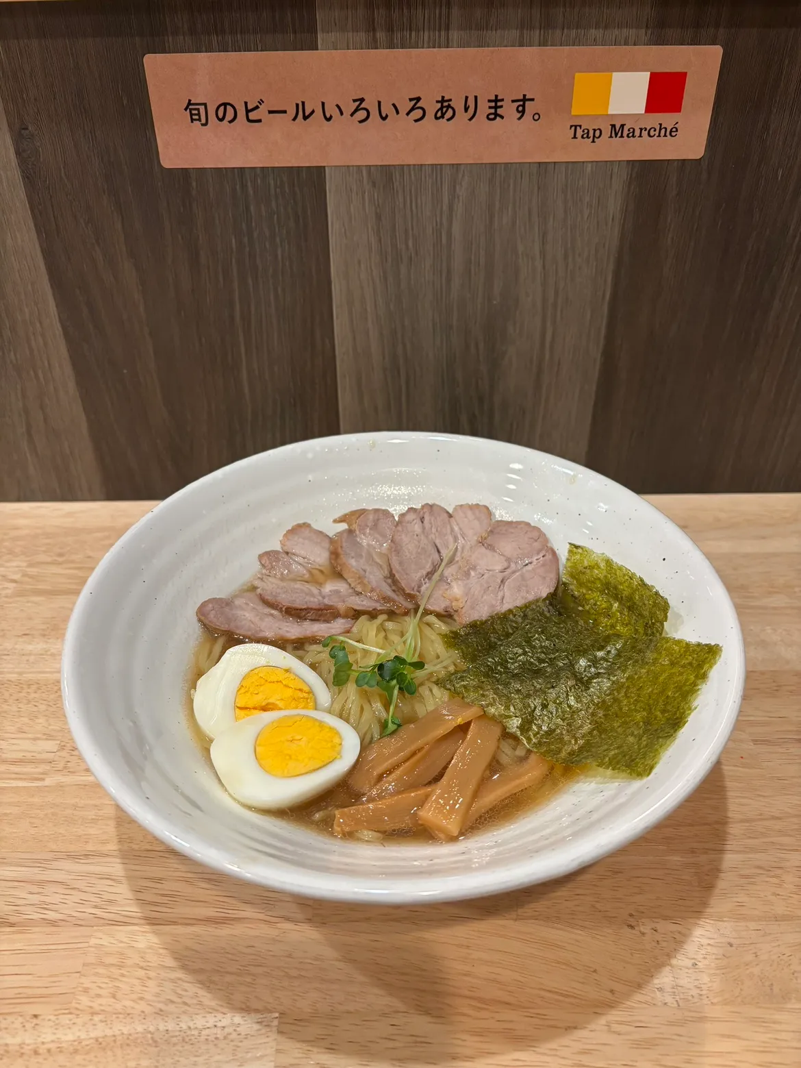 中華そば