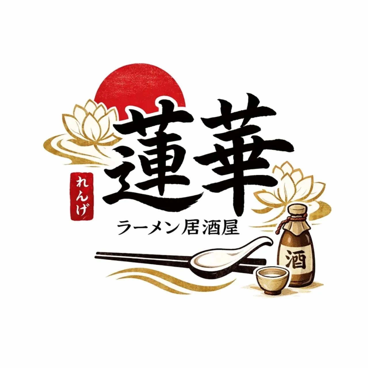 ラーメン居酒屋 蓮華